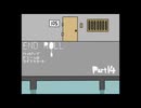 【END ROLL】ハッピーでドリームなライフスタート【part14】