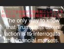 家族で時事放談ｗ　133日目　ツイッターやパーラーからの発信がなくても、トランプ大統領が行動を起こしたことを知るには、金融市場を観察することだ。