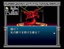 【旧約・女神転生II】初見実況プレイ81