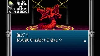 【旧約・女神転生II】初見実況プレイ81