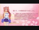 令和元年司法試験予備試験短答式民法第13問を解いてみた！財産分与「令月こころ（れいげつこころ）」と「如月仁（きさらぎひとし）」【カスタムキャストVTuber】