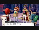 ポケモン剣VS盾VSバランス 実況プレイPart36