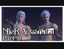 【実況】初見で楽しむニーア オートマタ #8【NieR:Automata】