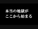 【艦これ】叢雲の決断　護衛せよ！船団輸送作戦（甲）その１