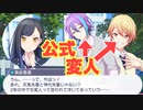 【プロセカ】公式公認変人類＆司VS風紀委員杏～プロジェクトセカイ カラフルステージ！ feat.初音ミク～カリスマシンガー　白石杏　サイドストーリー　前編＆後編【ストーリー動画】