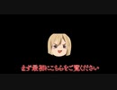 【パチスロ】店・台・レート・時間をくじで決めて打つ②【パチンコ】