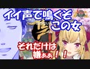 魔王社築、鷹宮リオンをフルボッコで泣かせ天開司に見せつける【#にじさんじ麻雀杯】【にじさんじ切り抜き】【社築】【鷹宮リオン】【天開司】