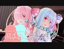 コイユメコトバ -副音声版+おまけ- 【VOICEROID劇場】