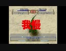 【47匹目】392種類育てるモンスターファーム2　season2【実況】part45