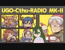 ひまつぶし卓 うごクトゥラヂオマークⅡ！ 27