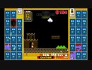マリオ35 ガチ部屋 その5 (時間が足りないスペシャルバトル)