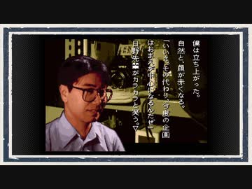 ◆学校であった怖い話　実況プレイ◆part161