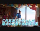 【良雰囲気ゲー】おじいちゃんの旅に同行したら電車でGO！が始まった【OLD MAN'S JOURNEY】＃2