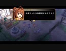 【実況】初めての実況動画【空の軌跡FCevolution】part5