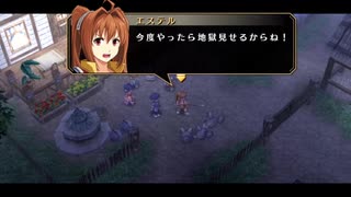 【実況】初めての実況動画【空の軌跡FCevolution】part5
