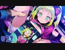 【エロゲ実況】ドーナドーナ製品版＃２２【アリスソフト】