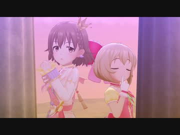 日菜子と小春でSecret Daybreak