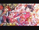 【おみくじ結びますか】ニワカＰが福丸小糸のコミュを読む【シャニマス】
