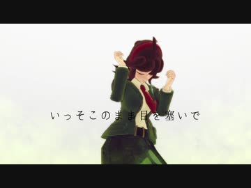 【DRTA MMD】ダ/ー/リ/ン【ネタバレ】