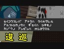 Papers,Please】 嗚呼、勤労の歓び Part6-1