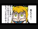 2021年　1月8日
