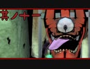 【大神＊実況】この世の命をこの手で蘇らせる！其ノ十一