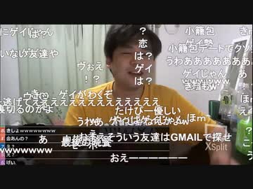 #七原くん 20190902「行ってきた。」4/4 米有HD版(三重の期間工面接に行ってきた)