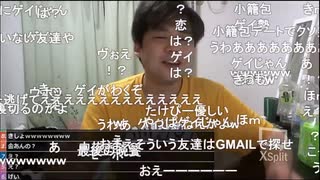#七原くん 20190902「行ってきた。」4/4 米有HD版(三重の期間工面接に行ってきた)