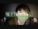 囁き声で最近の質問に答える動画【Okano's ASMR】