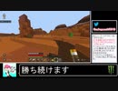 2021年01月10日はじめてのマインクラフト【放送アーカイブ】