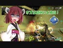 徒然なるAPEX譚　－アグレッシブなガスで2500DMG優勝！編－