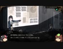 【ゆっくり実況】Library Of Ruina　その十