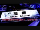 TAKATSUKI_ZONE