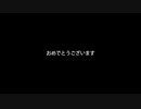 新成人の皆さんへ【Happy birthday to you】今日は社会人としての誕生日。おめでとうございます。そんな気持ちを曲にしました！