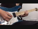 【弾いてみた】会わないつもりの、元気でね／SCANDAL