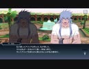 テイルズオブザレイズ　プレイ動画(途中から)　part037　『シンフォニア単独イベント』