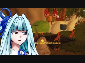 可愛い動物を作れない葵ちゃん『CHKN』part1
