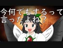 拡大解釈☆