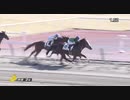 クリノクラール　中京・3歳未勝利　2021年1月10日
