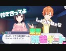 【プロセカ】東雲姉弟デート！～プロジェクトセカイ カラフルステージ！ feat.初音ミク～　SNS依存な絵描き　東雲絵名　サイドストーリー　前編＆後編【ストーリー動画】