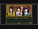 【実況】御神楽少女探偵団の休日 思い出巡りの旅 ④【PS】