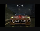 首都高バトル01.mp16