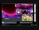 【ニコ生TS】ポケモンニコ生交流戦　無限視点