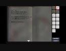 【Soul Escape】実況プレイ　part2