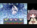 【コレクトレット】ずん子とイタコの戦う武器屋さんpart.11.5(オマケ)【東北きりたん実況プレイ】