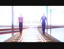 【ジョジョMMD】 No title（short.ver）【JOJO MMD】