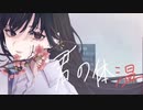 【初投稿】Ado - 君の体温 - ドラム叩いてみた／Drum Cover