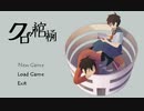 【クロの棺桶】今夜のパーティ【フリーホラーゲーム】part01