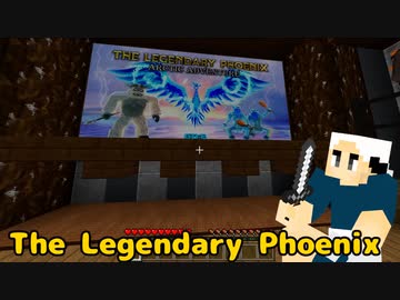 マイクラ 北極圏に眠る伝説の不死鳥を蘇らせよう The Legendary Phoenix Nicozon