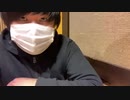 伊藤福島(SC伊藤) 2021年01月01日16時06分【初詣】神社からの帰路【ニコ生録画】
